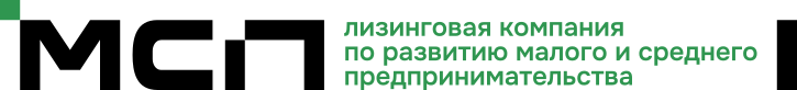 АО «МСП Лизинг»